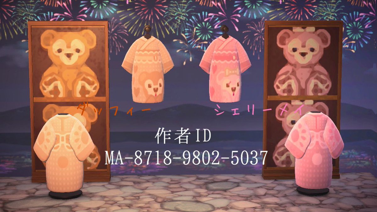 マイデザまとめ あつ森 攻略 マイデザまとめ ダッフィーとシェリーメイの浴衣 ータグー ディズニー 浴衣 花火大会 夏祭り 着物 Disney Yukata Fireworks Hanabi Summer Fes Kimono 디즈니 유카타 불꽃 놀이 マイデザイン マイデザ マイデザインpro マイデザまとめ あつ森 攻略 マイデザまとめ ダッフィーとシェリーメイの浴衣 ータグー ディズニー 浴衣 花火大会 夏祭り 着物 Disney Yukata Fireworks Hanabi Summer Fes Kimono 디즈니 유카타 불꽃 놀이 マイデザイン マイデザ マイデザインpro