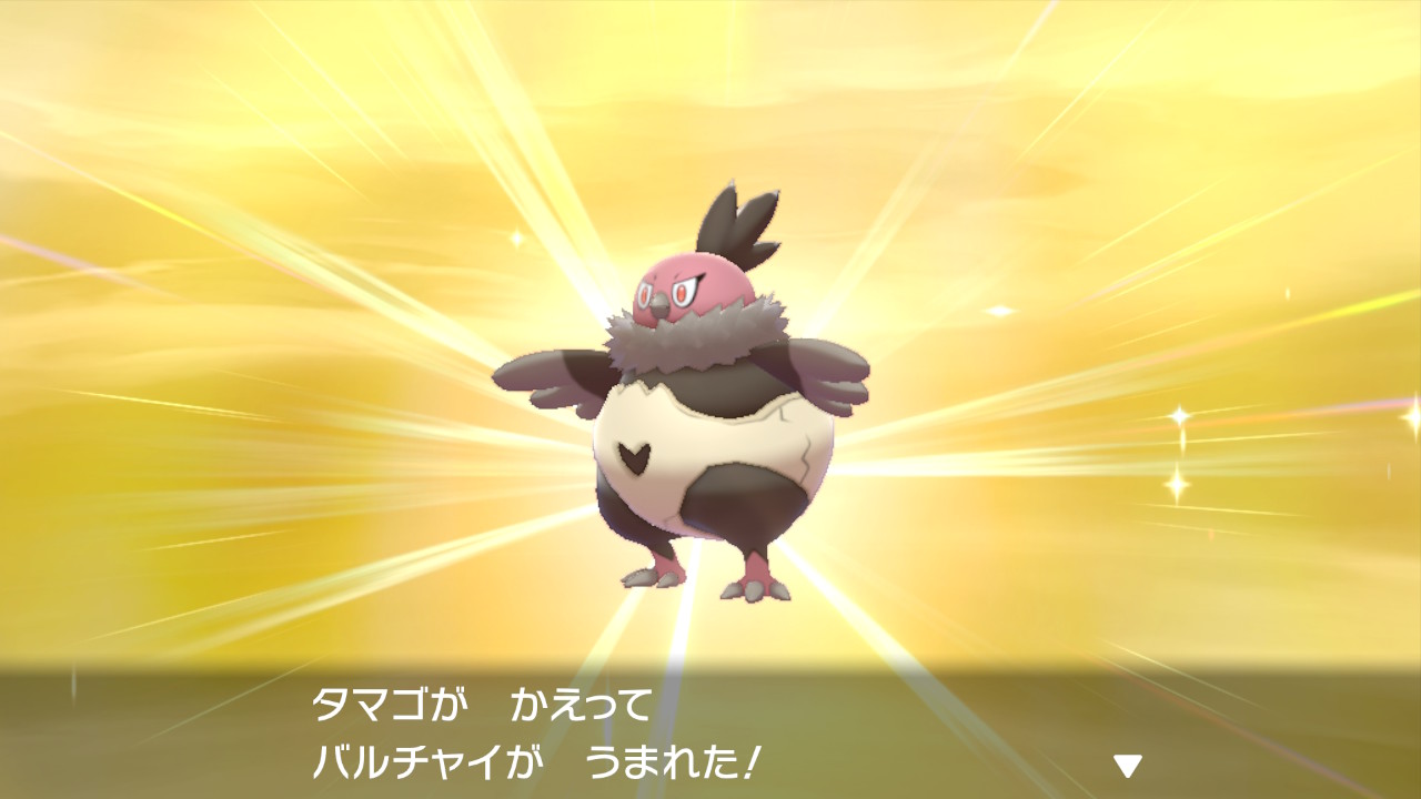 けんおう 次はバルチャイの色違い厳選始めます 見逃さないようにしないと ポケモン剣盾 Nintendoswitch T Co Lyqnbewczx Twitter