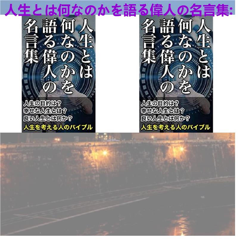 ほんなみひろし 鍛えてこそ子は伸びる 鬼かあちゃん のすすめ 小学館文庫 T Co Zebo1nyhih 松島幸太朗 サロンガ国立公園 半沢士郎 三重大学 ヌード マサヒコマルヤマ 9時から5時まで 加治佐修 エミ 波留敏夫 小松晃 スーパーガリッシュ 亀田