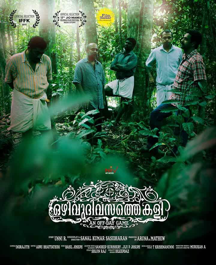 Cinephile05's tweet photo. Sanal Kumar Sashidharan 

#OzhivudivasatheKali (One of my favourite film )

#SDurga
#Chola 

All are unique attempts from the director 

Cinematography &amp; Sound Designs at best 🔥🔥 (esp in Camera in  Chola &amp; Sound design in S Durga) https://t.co/tHDzymrqCt