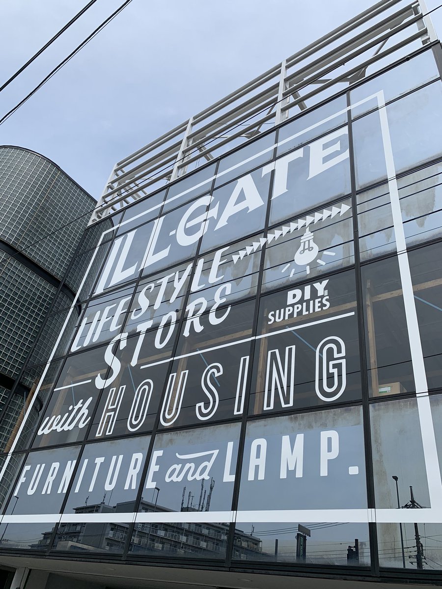 Illgate 店長のつぶやき Illgate Twitter