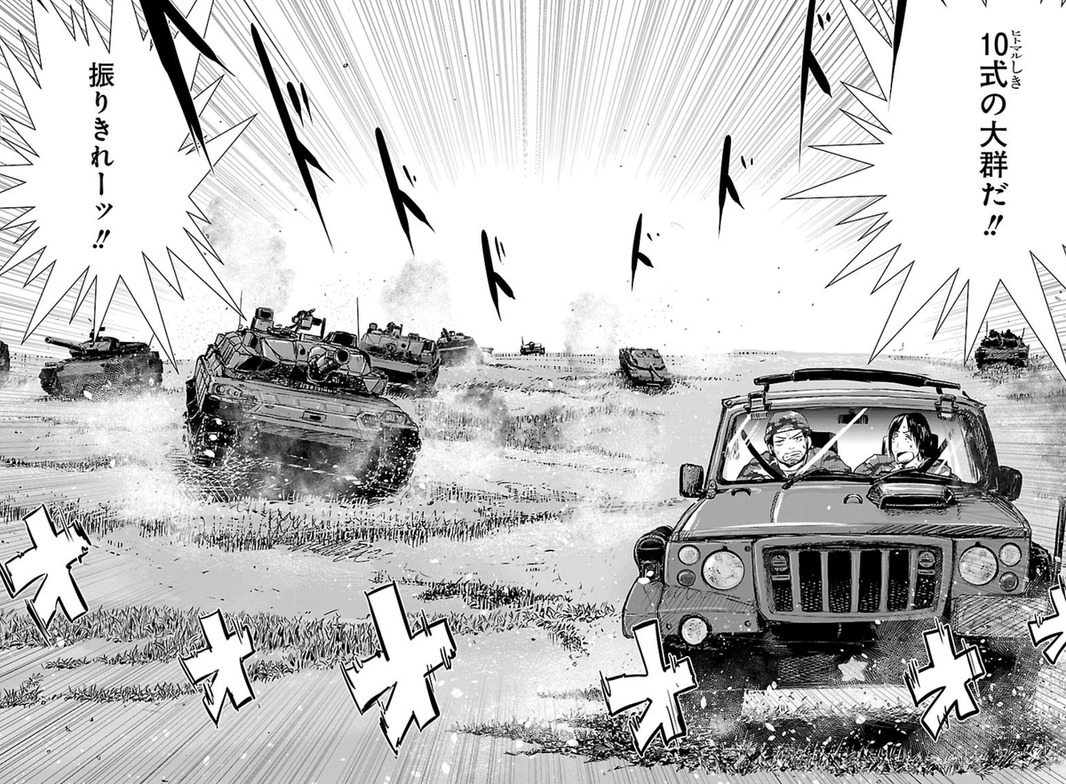 おにでか!たまに面白いから https://t.co/Um02Fe916W 19日まで全話無料なんで読んで栗 