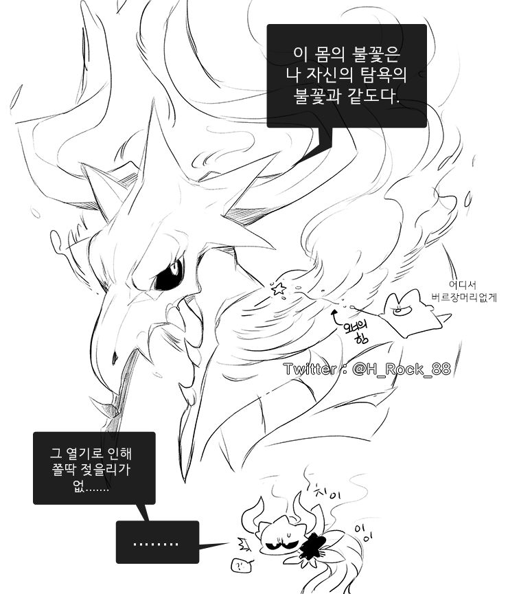 @wowhalsa 안타깝게도 귀여운 사문이는 없지만...
볼품없는 사문이는 여기있습니다( 