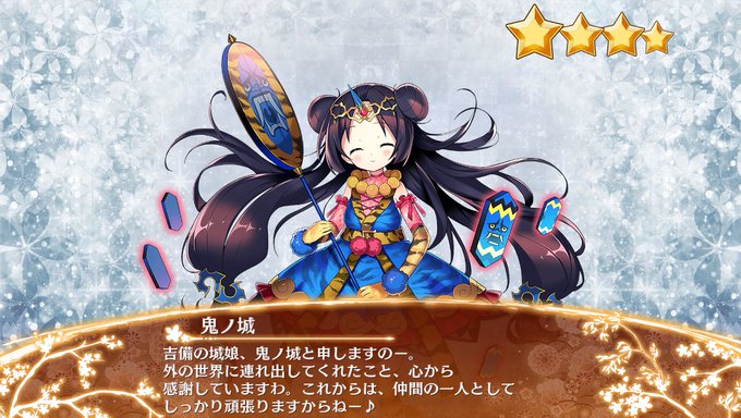 鬼ノ城のtwitterイラスト検索結果 鬼ノ城のtwitterイラスト検索結果