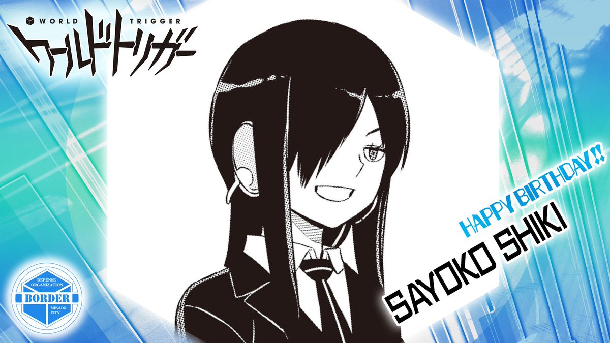 Anime Water 今日誕生日方が多いので纏めて載せさせて頂きます 今日はワ トリ 小夜子さんワンピース ワポル ベガパンク ハックの誕生日 おめでとうございます W 志岐小夜子生誕祭 ワポル生誕祭 Drベガパンク生誕祭 ハック生誕