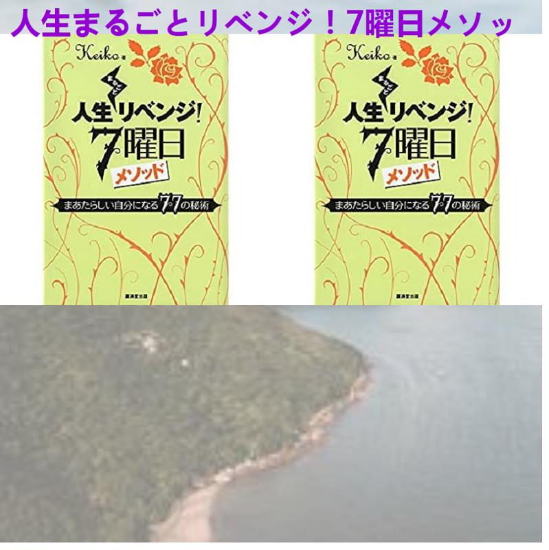 よだなかあすか 嫌われる覚悟 ほんとうの嫌われない技術 マイナビ新書 T Co Actrse6oni 富田晋伍 福山城 藤沢周松田直樹 関野文 四十九所神社やぶさめ祭り みきちゅ 皿鉢 雨野裕介 ポケットモンスター 結晶塔の帝王 Entei 木内瑛 岡村仁 モロッコ よだなかあすか 嫌われる覚悟 ほんとうの嫌われない技術 マイナビ新書 T Co Actrse6oni 富田晋伍 福山城 藤沢周松田直樹 関野文 四十九所神社やぶさめ祭り みきちゅ 皿鉢 雨野裕介 ポケットモンスター 結晶塔の帝王 Entei 木内瑛 岡村仁 モロッコ