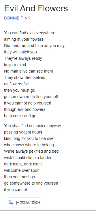 Lints 三門市アドレセンス布教隊 来る で一番好きなのが設営シーン 黙々と祭壇を設営する人達 笑顔で挨拶したり一緒にご飯を食べたり友達とはしゃいだり とてもおだやかだけど 霊能者だけでなく裏方さんも小道具さんもみんな覚悟ガンギマリ爺さんの