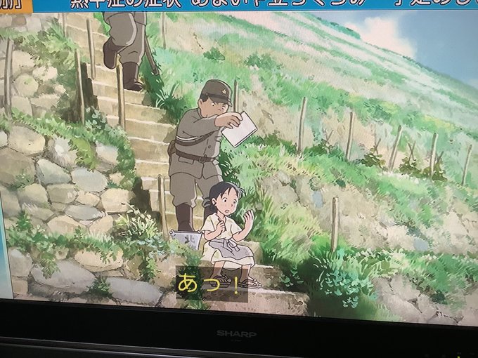 注目 画像ツイート この世界の片隅に 19ページ目 アニメレーダー 注目 画像ツイート この世界の片隅に 19ページ目 アニメレーダー