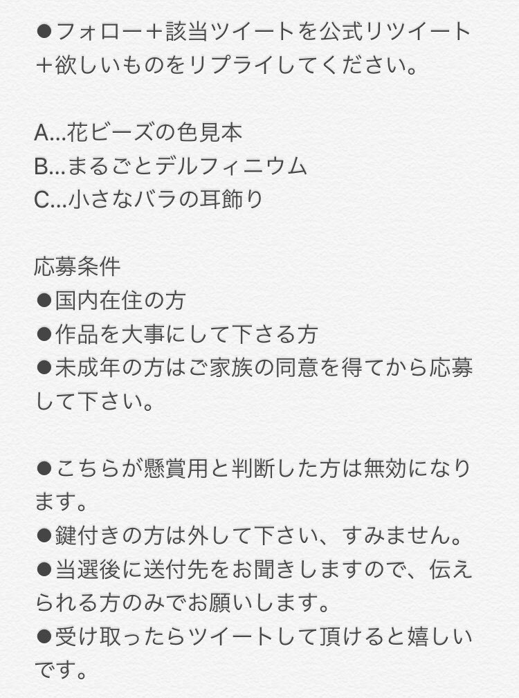 chappyf2's tweet photo. プレゼント企画🌸
フォロワー様777人には届きませんでしたが、770人超えありがとうございますプレゼントです😊

⚫︎フォロー＋このツイートを公式RT＋希望するものをリプライして下さい。

詳細は画像をご覧下さい。
それぞれ一名様に当選です。
よろしくお願いします😊💕 https://t.co/8NFlnfYvNN