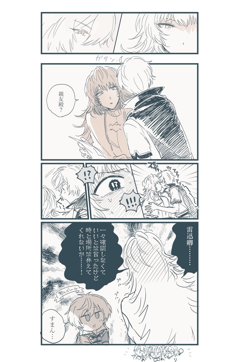 アルユリ。。。 