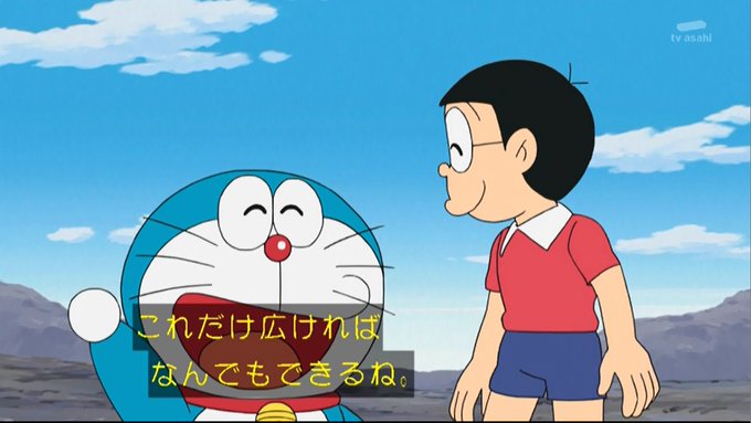 Tweetler Listesi 嘲笑のひよこ すすき Karma Etiketi ドラえもん Verdi 12 Whotwi Grafiksel Twitter Analizi