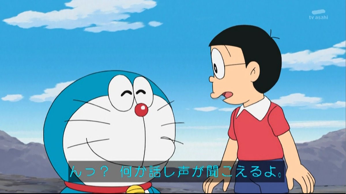 嘲笑のひよこ すすき のび太 何でもいいから何か出してよ 空に土地を作る装置とか ドラえもん そんなのあるわけないだろ ドラちゃん ドラえもん のび太と雲の王国 で空に国作っていたよね Doraemon ドラえもん T Co Pwfmmmhlux