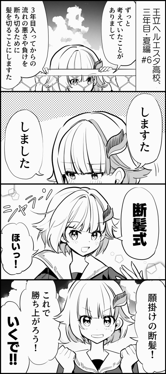 #ヘル絵スタ #にじさんじアルプススタンド

ショート皇女かわいい
https://t.co/Td9uzmGQRl 