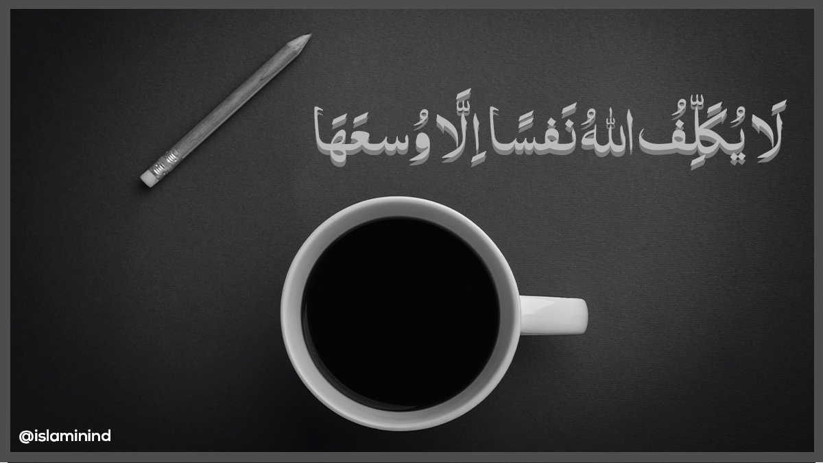 1.“Allah burdens not any soul beyond its capacity.” (Quran 2:287)