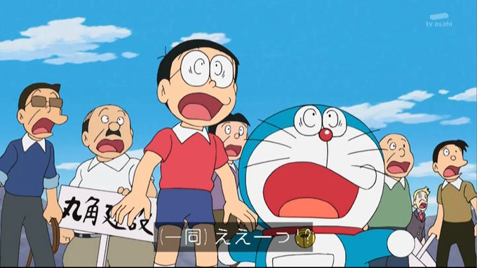 A List Of Tweets Where 嘲笑のひよこ すすき Was Sent As ドラえもん 12 Whotwi Graphical Twitter Analysis