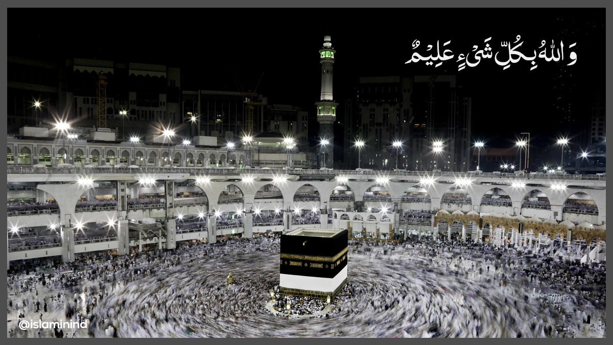 5.“. And Allah knows all things full well.” (Quran 64:12)