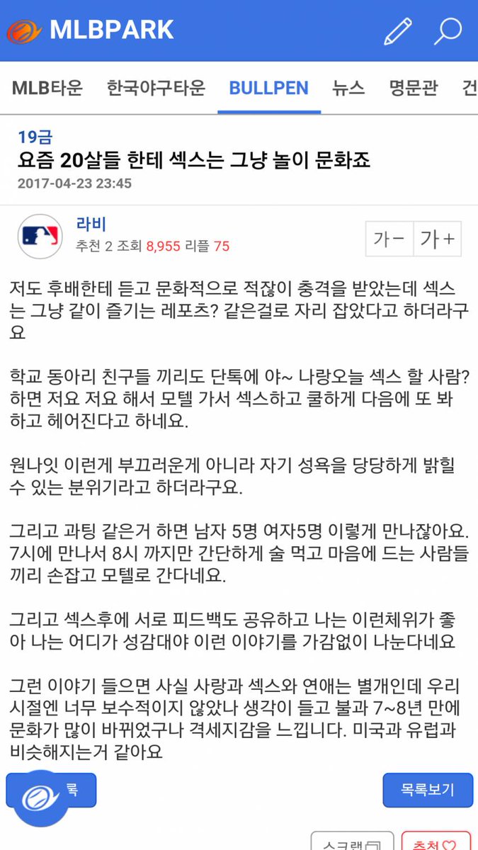 우울할 때마다 꺼내보는 짤 저요 저요 부분에서 속절없이 개터짐 조팔진짜 개저상상력하고는…