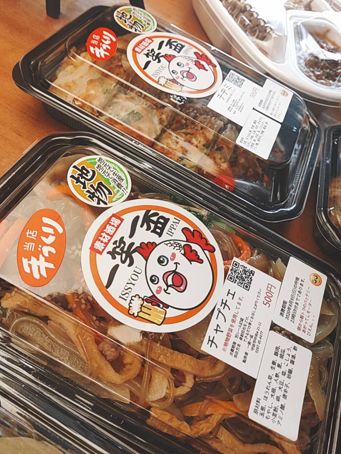 もりやコレクション 一笑一盃 さんのおつまみ お惣菜 お弁当は 今流行りの韓国風 Niziu の流行りもあって韓国ブームが再来していますね 皆さんも食べ物で小旅行しませんか T Co U379v7mu9e Twitter