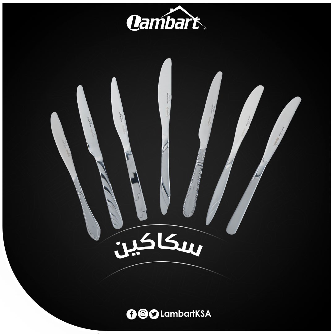 lambartksa's tweet photo. تدور سكاكين؟🍴 https://t.co/K2oHz72Qt5