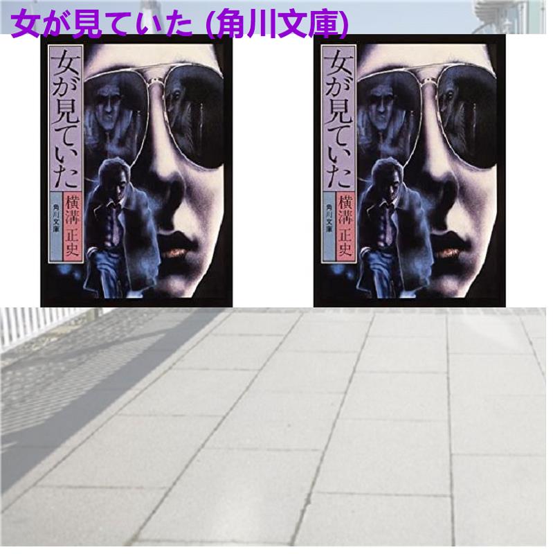 なかえみお どんぐり民話館 新潮文庫 T Co Ie7fw9sxnm 加藤毅 新宮 伊藤俊也 富士吉田 富士急ハイランド 松田翔太 境秋範 大塚 井上恵一 瀧英男 中山友規 大澤真菜 田村勤 太田忠徳 小柳ルミ子 天穂日命神社 小原雅博 木村剛 山中丈典 ギ