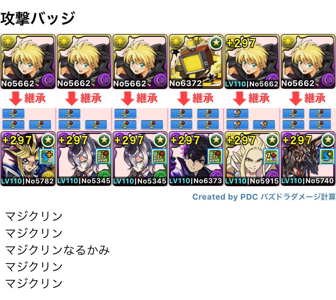 たけなま V Twitter ちなみに立ち回りは1mmも 知らない