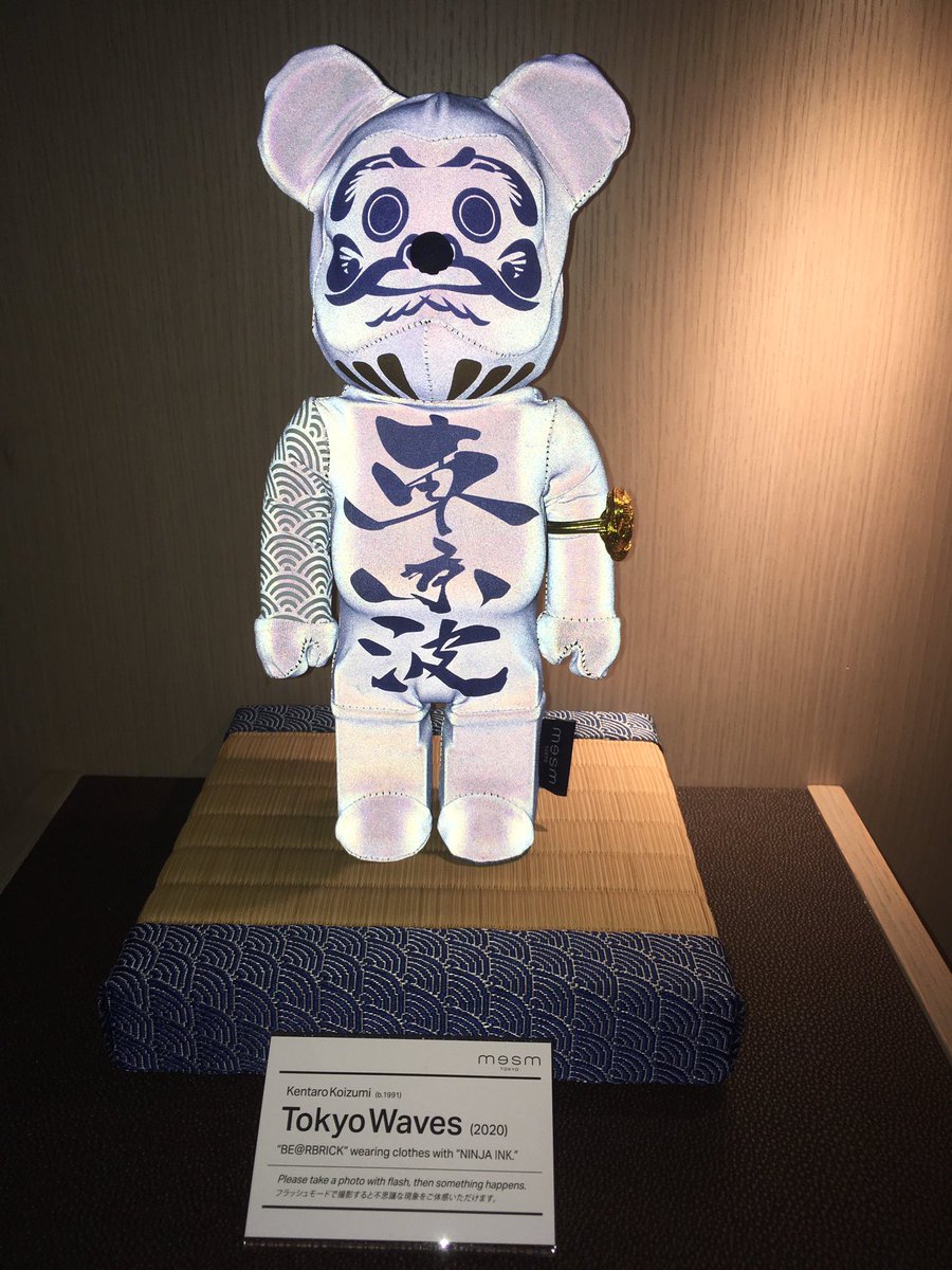 mio_miochin's tweet photo. 部屋にはこのホテルオリジナルのベアブリックが🐻
仕掛けがしてあって、フラッシュ撮影で大変身😁👍
オリジナルのものって、ブランディングには大事ですね。
#Bearbrick
#Tokyowaves
#Ninjaink https://t.co/iy26Am6Ys1