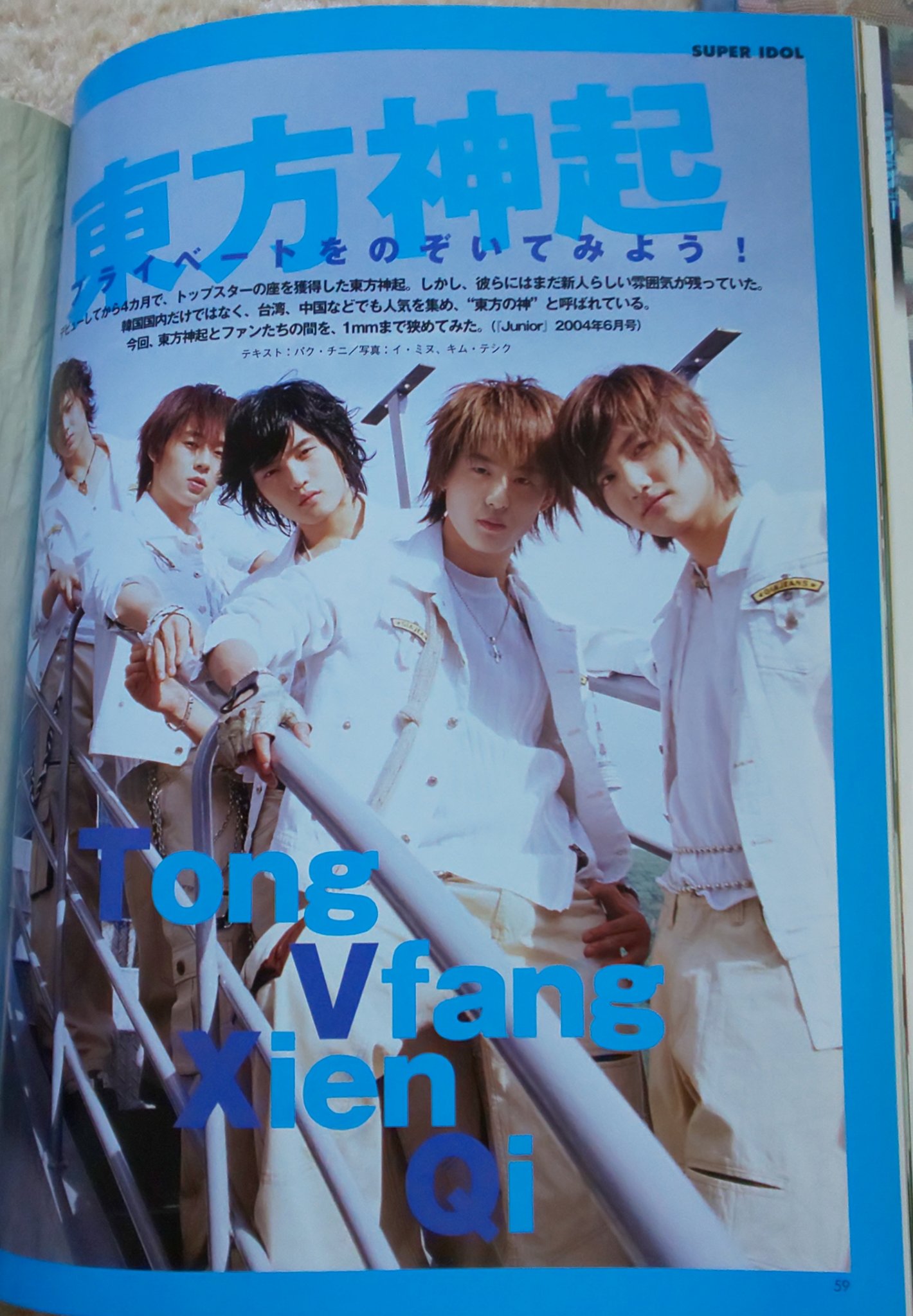 🪐hiroko🌊 on X: 