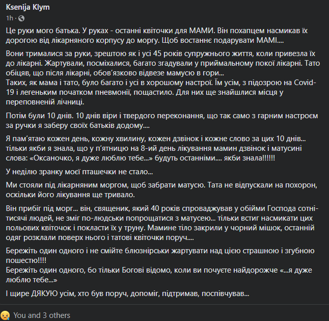 В Україні 1199 нових випадків коронавірусу за добу - Цензор.НЕТ 529