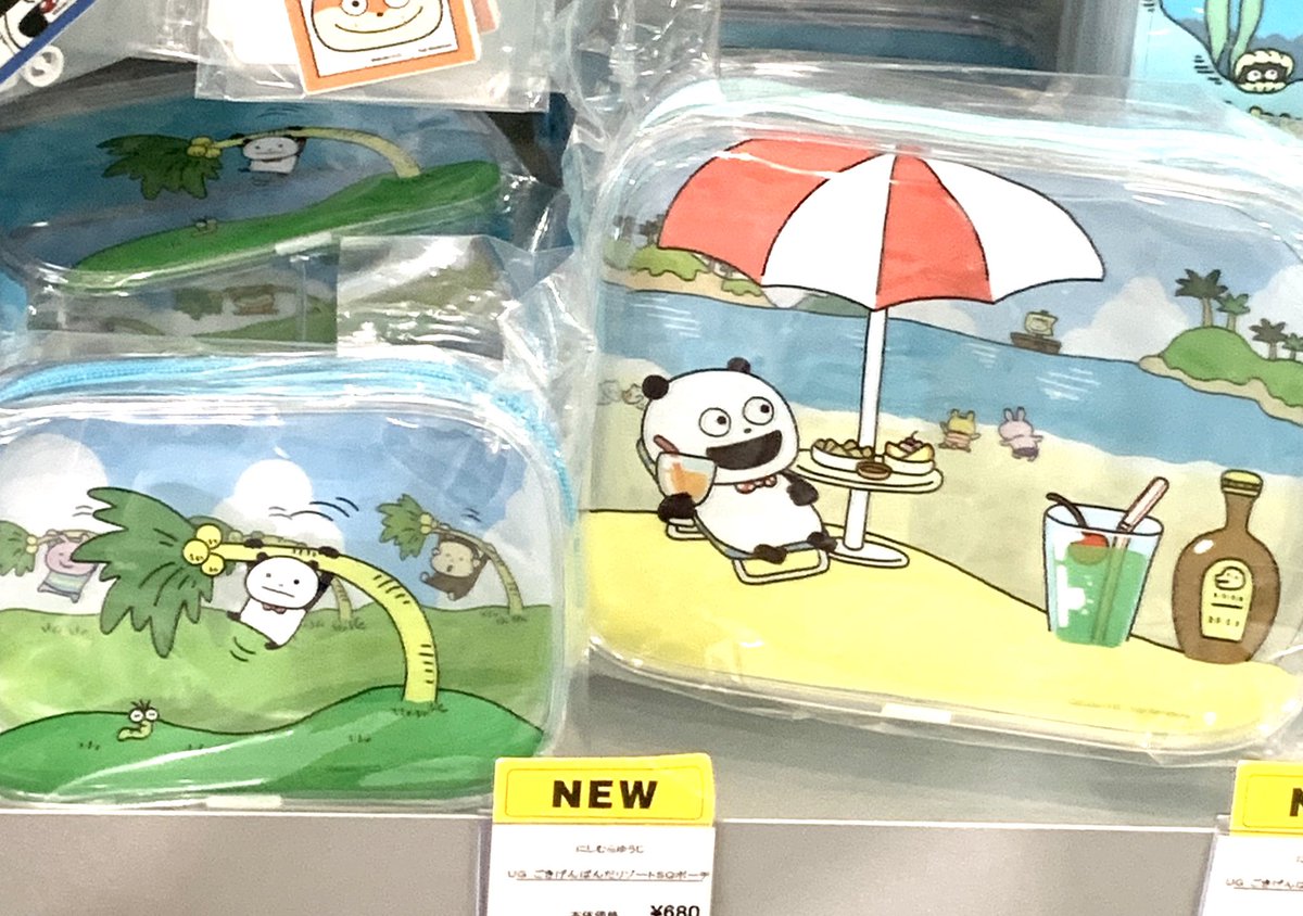 大宮ロフト على تويتر にしむらゆうじ さんの描く ごきげんぱんだ のリゾートスクエアポーチをお取り扱い中です 柄がポーチの内側と外側で二層になってるので イラスト奥行きがグッとリアルに 眺めているだけでリゾート気分に浸れそうです