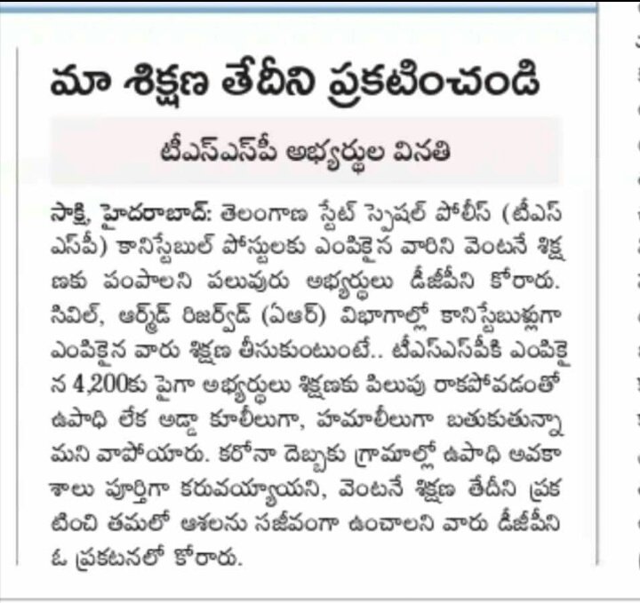 Anil27643493's tweet photo. @KTRTRS  #askktr
Sir please TSSP training dates evvandi. 1year nundi suffer avtunnam. #please https://t.co/Lu5Bb0Fn0L