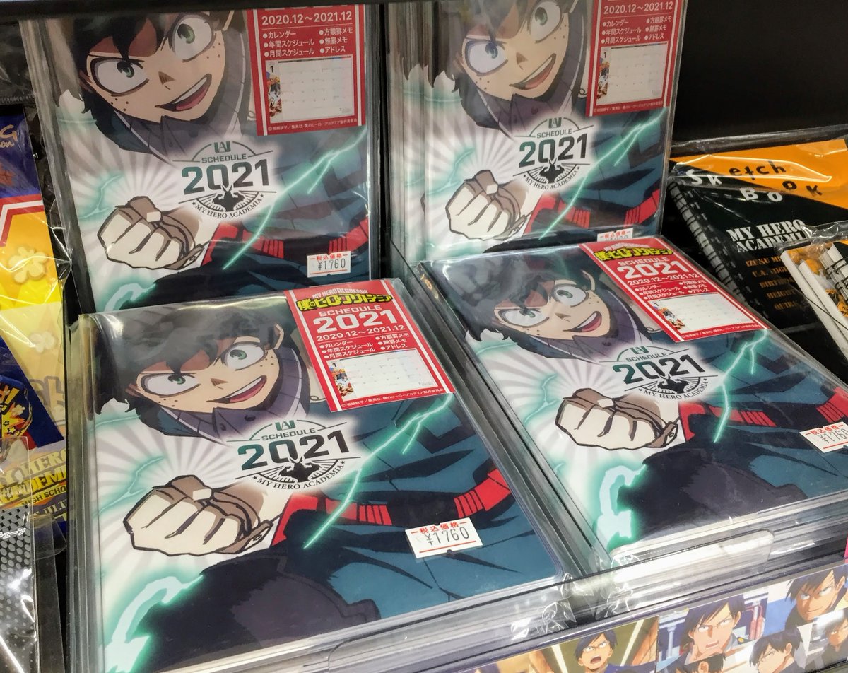 アニメイト町田 僕のヒーローアカデミア グッズ新商品入荷情報 21スケジュール帳 が入荷致しマチた 用途に合わせて色々な使い方のできる便利な商品マチ 当店1fヒロアカグッズコーナーに展開中 アニ町グッズ入荷 ヒロアカ