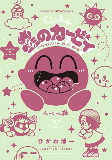 田中太郎のtwitterイラスト検索結果 古い順 田中太郎のtwitterイラスト検索結果 古い順