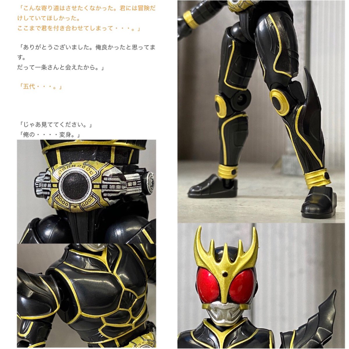 アーサー超愛好家 シティウォーズ Memory Of City Wars あの時のライダー達 聖なる泉枯れ果てし時 凄まじき戦士雷の如く出で 太陽は闇に葬られん 凄まじき戦士キタ ゚ ゚ やっぱり黒金はかっこいいよなぁ パイロキネシスの手首パーツにブラック アーサー超愛好家 シティウォーズ Memory Of City Wars あの時のライダー達 聖なる泉枯れ果てし時 凄まじき戦士雷の如く出で 太陽は闇に葬られん 凄まじき戦士キタ ゚ ゚ やっぱり黒金はかっこいいよなぁ パイロキネシスの手首パーツにブラック