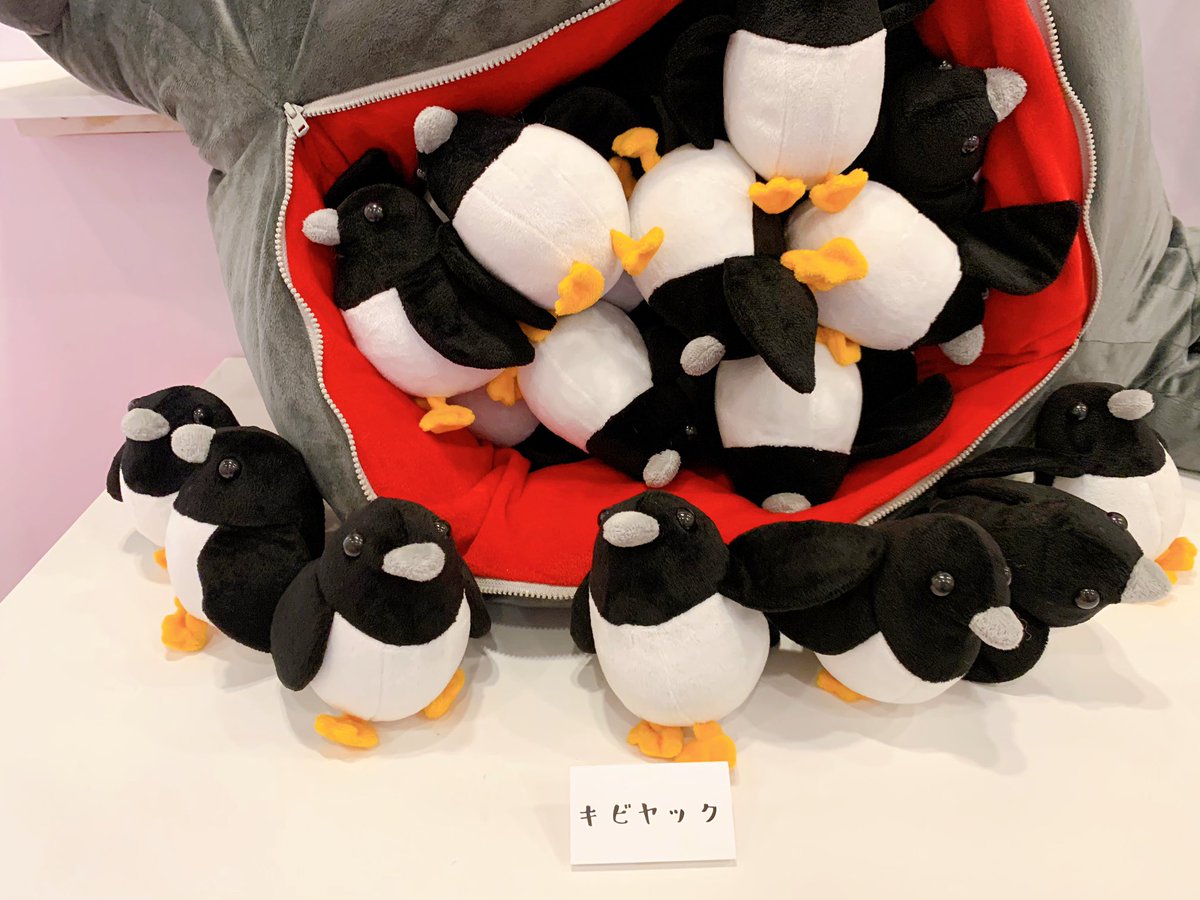 くさやより少し臭いだけ 海鳥をアザラシの中に詰め込む発酵食品 キビヤック をぬいぐるみで表現した展示がなかなかのインパクト Togetter くさやより少し臭いだけ 海鳥をアザラシの中に詰め込む発酵食品 キビヤック をぬいぐるみで表現した展示がなかなかのインパクト Togetter