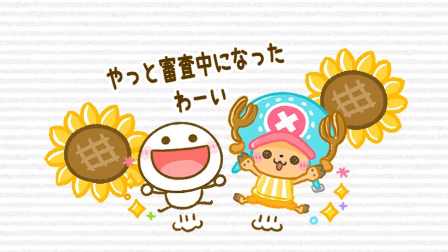 ワンピースlineスタンプ