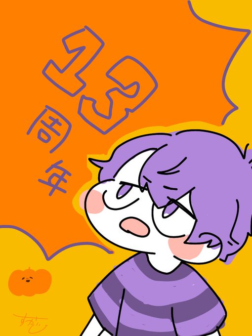 蘭たん13周年のtwitterイラスト検索結果 蘭たん13周年のtwitterイラスト検索結果