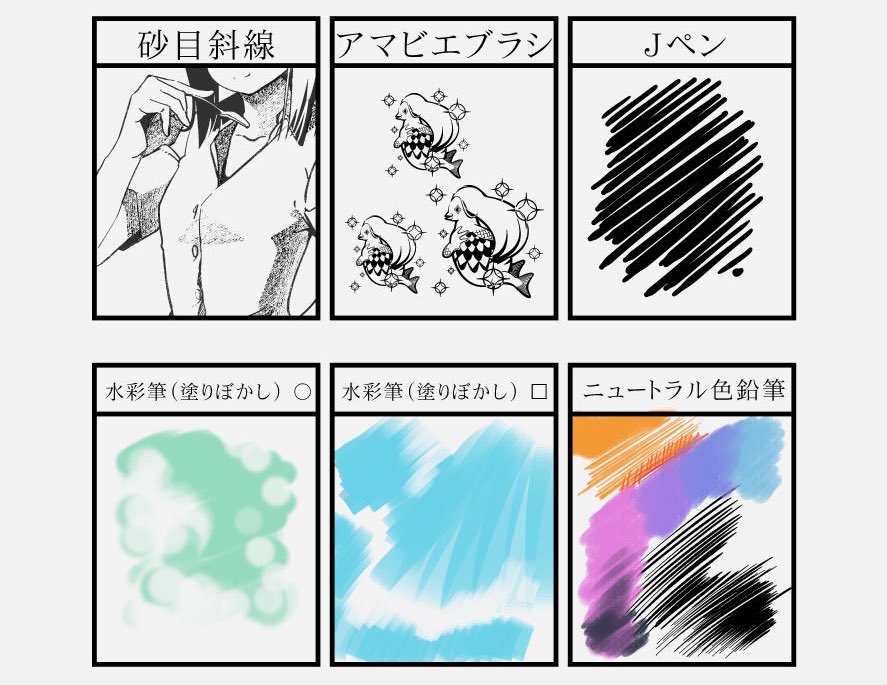 じっくりクリスタ講座に特典としてブラシ トーン 3d素材などを追加することになり Sweets中山 背景美塾の漫画
