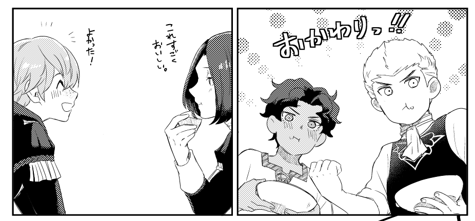 2冊目はこんなオホン!!!!! 