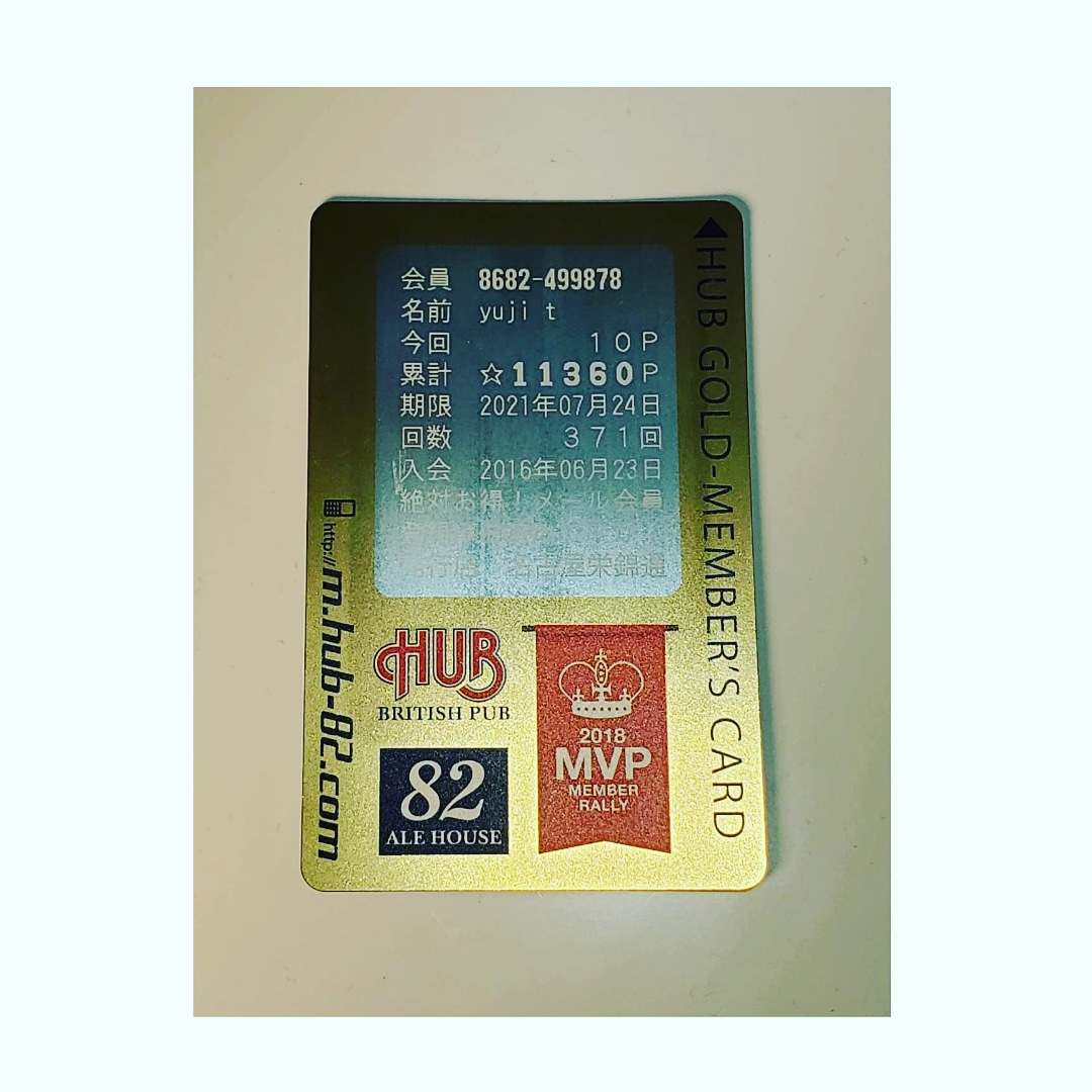 徳舛祐治 Yuji Tokumasu Hubで 18年の12月1番通った人しかもらえないmvpのゴールドカードを貰いました 12月は大晦日含めて全日通いました 365回以上訪れてる ハッピーアワーだと1杯0円で飲めます このカードだと180円で飲めます Hub Mvp18