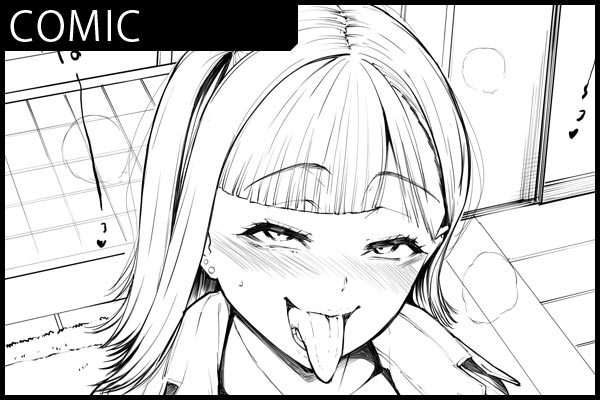 ã©ãã«ã§ãå±
ãããæ®éãããªå¥³åâçã®æŒ«ç»ã
æ¯æŽãµã€ãã«ãŠã¢ã¶ç¡ãã®ã¡ãã£ãšå€§ãããµã€ãºçãæçš¿ããŠããŸãã
ãèå³ãããŸãããæ¯éã
â PixivFanbox https://t.co/P9lyVvnWrs
â Fantia https://t.co/1DzLC39j0u