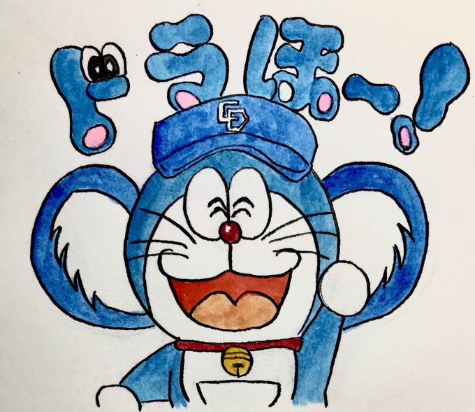 ドラほーのtwitterイラスト検索結果 ドラほーのtwitterイラスト検索結果