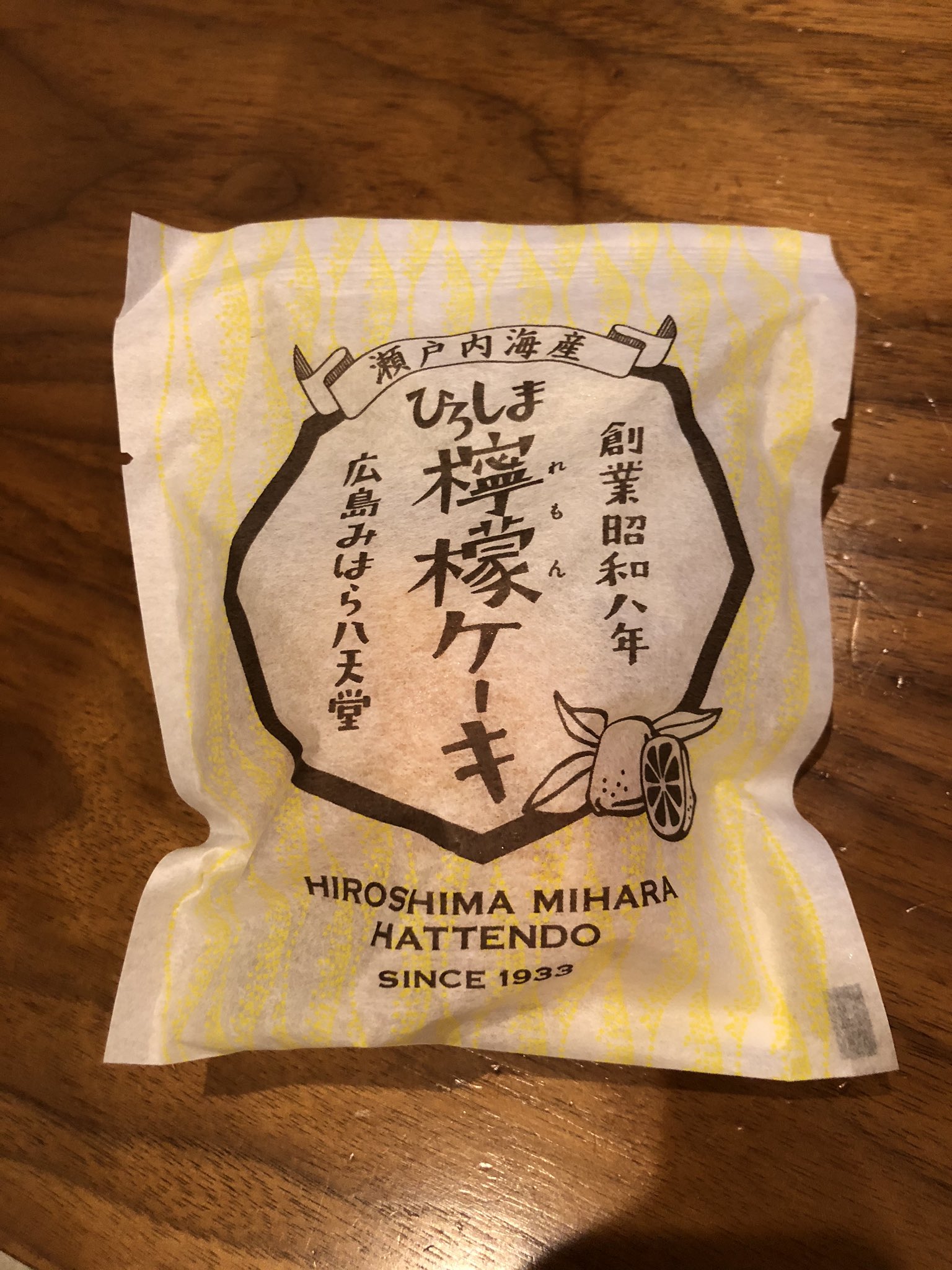 Takashi Aoki で 家にはお土産を買って帰る 八天堂 檸檬ケーキ レモンケーキ T Co R2id5stiei Twitter