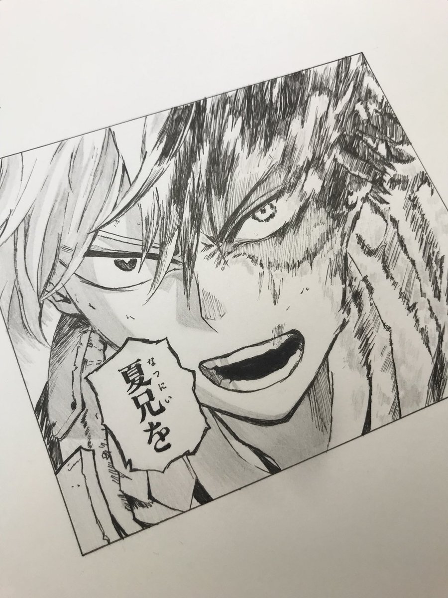 つむぎ ヒロアカ好きさんと繋がりたい ヒロアカ 轟焦凍 イラスト いいねした人全員にフォローする ヒロアカ 轟焦凍描いてみた このシーンかっこいいな つむぎ ヒロアカ好きさんと繋がりたい ヒロアカ 轟焦凍 イラスト いいねした人全員にフォローする ヒロアカ 轟焦凍描いてみた このシーンかっこいいな