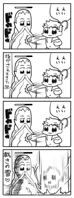 #進化してたらRT見た人もする
←2018  2020→
※ネタのセンスはたいして変わらず! 