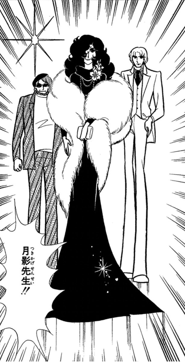 みやたみほ Miyatamiho デザイン イラスト マスコット Twitter પર ガラスの仮面 の速水真澄さんのこのシーンをみて 定規で測って ぐぐっ 約12 5頭身 と呟いたのは私です みやたみほ Miyatamiho デザイン イラスト マスコット Twitter પર ガラスの仮面 の速水真澄さんのこのシーンをみて 定規で測って ぐぐっ 約12 5頭身 と呟いたのは私です