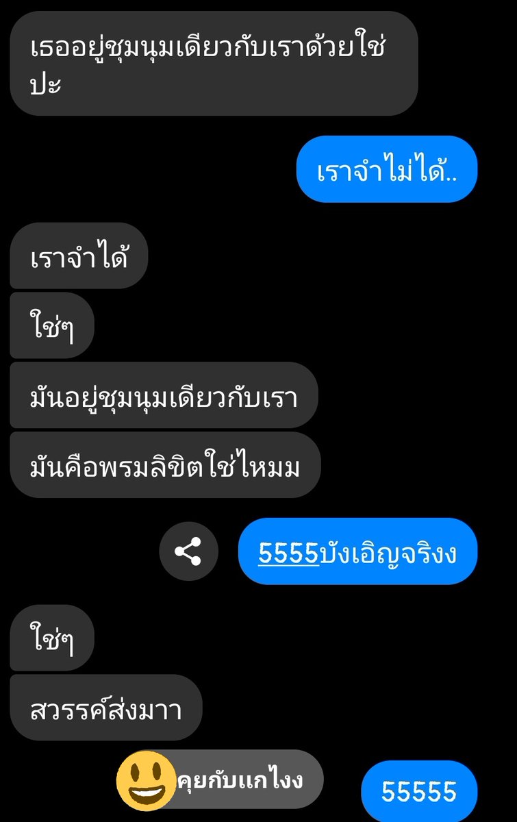 ตากผ้า ft.อ่านนิยาย tweet media