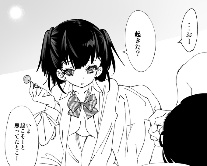 お夕寝から目覚めたと思ったらこんな時間に。どうして…おこして…
そんなわけで今から守月せんせーNewPCセットアップしてきます 