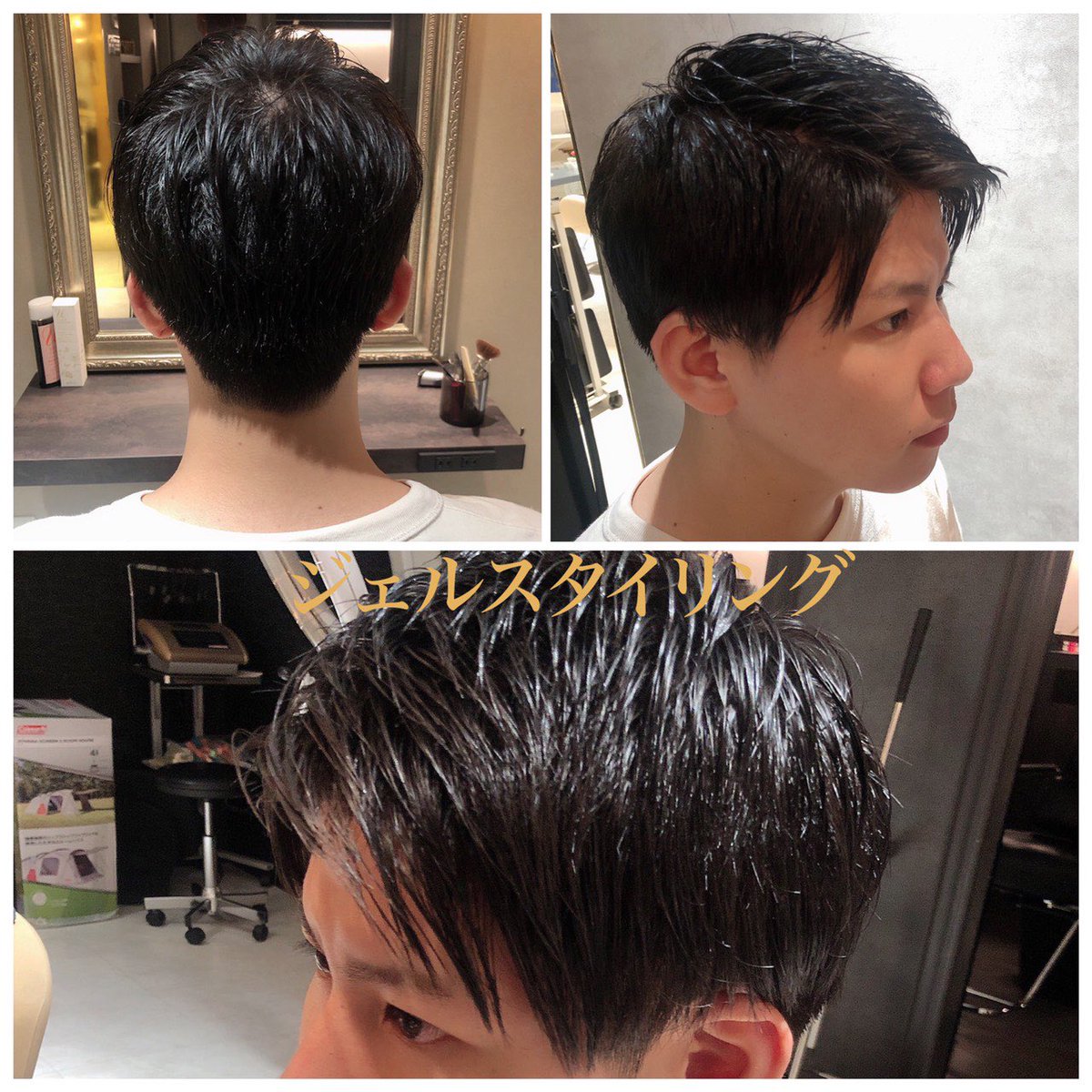 Salonkind Ar Twitter Kind 関口貴行 暑い夏にはメンズアップバングヘアがおすすめ スタイリングはジェルを付けるとよりさっぱり感じます いつもワックスをつけている人も時にはジェルを付けてスタイリングしてみてください メンズカット ジェルスタイリング