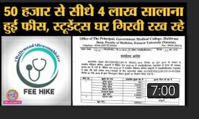 SinghSa43048282's tweet photo. Ha yhi rasta bachta h ab students k pass
#jcboseustfeeskamkaro #ymca #bsa
@sudhirchaudhary @RajatSharmaLive @narendramodi @PMOIndia @aajtak @cmohry @dcmohry @JCBoseUST @profdineshkumar https://t.co/KvGs8GWrci