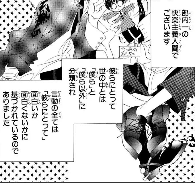 友だちにこれ見せられてお前の推しカプの紹介文じゃんって言われたんやが、まじでその通りなんだよな。。。どのジャンルに置いてもこの文で表されるカプが推しカプになる。。。。 